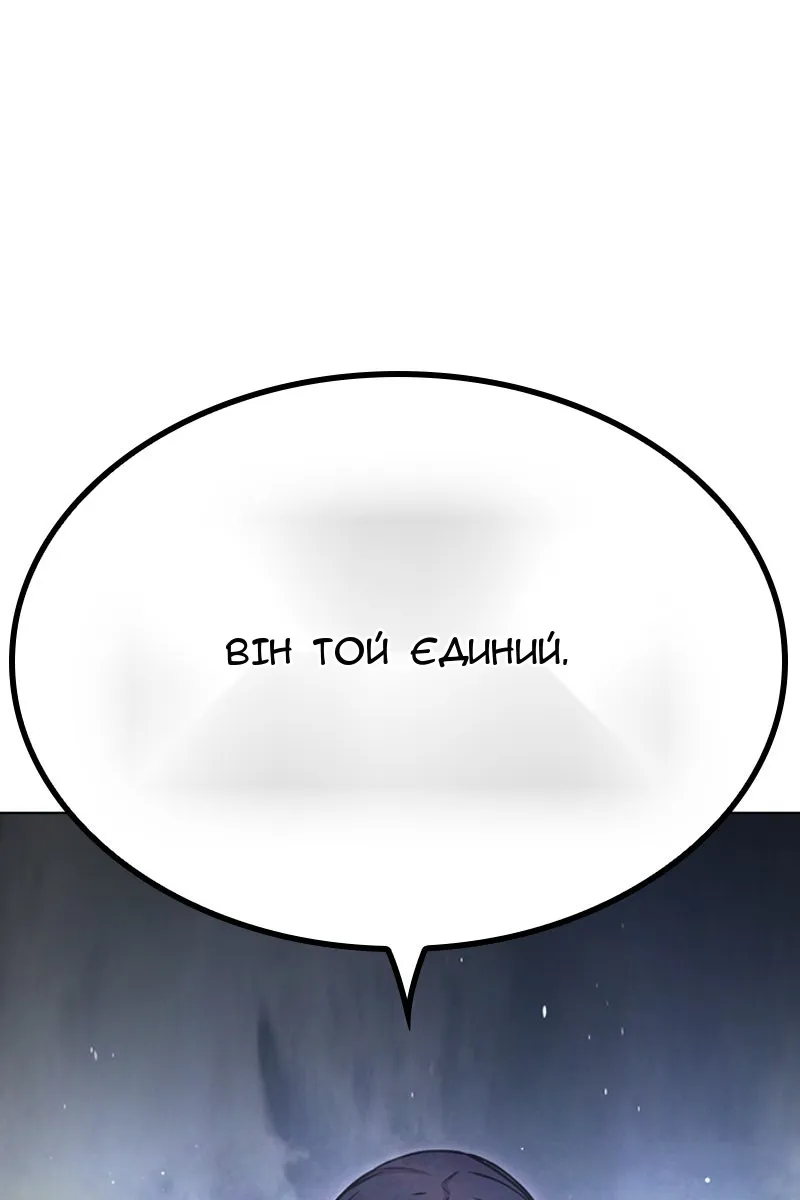 Сторінка 197