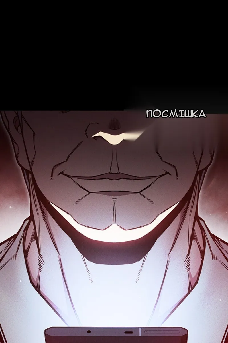 Сторінка 3