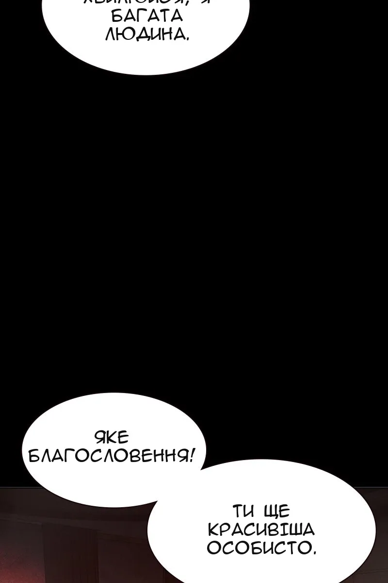 Сторінка 10