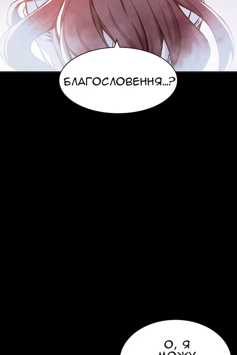 Сторінка 12