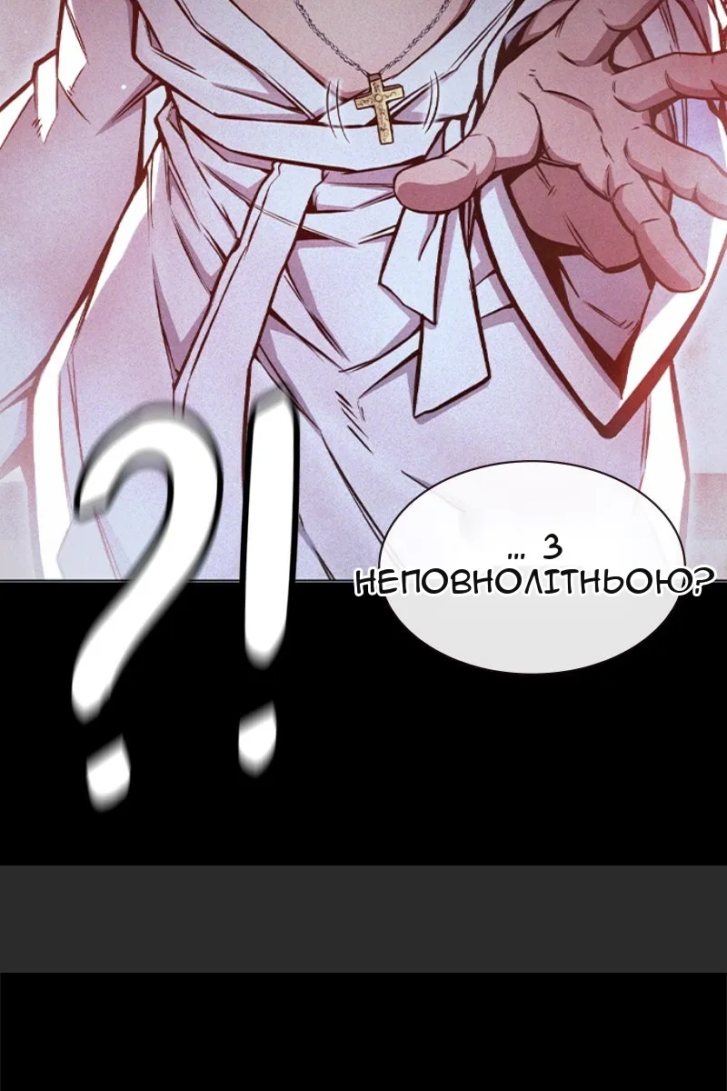 Сторінка 21