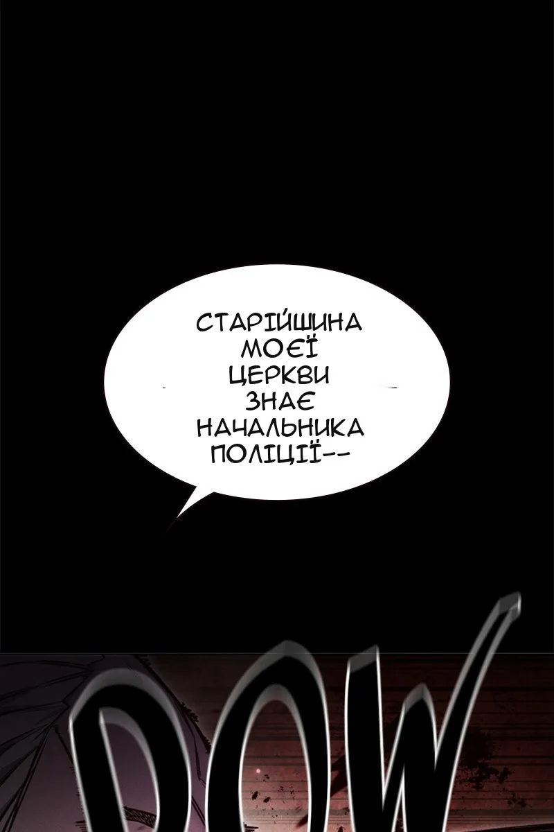 Сторінка 24