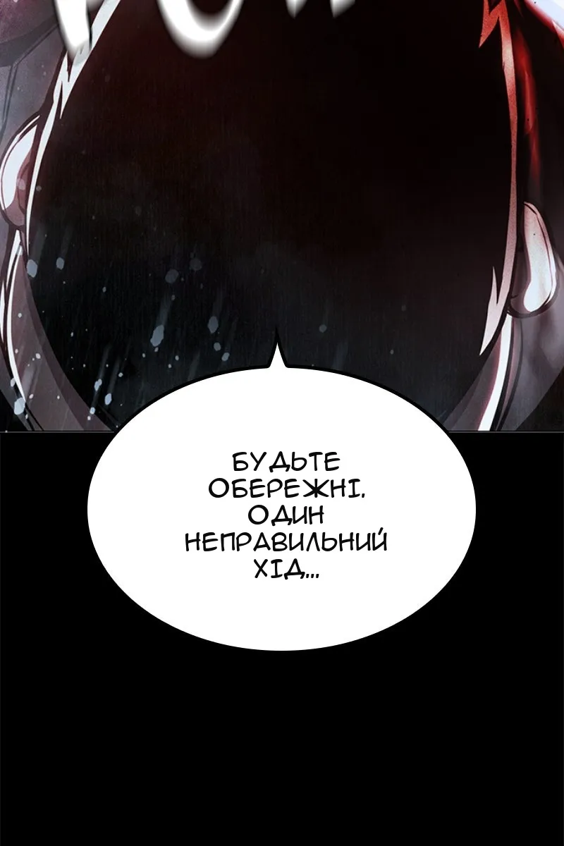 Сторінка 28