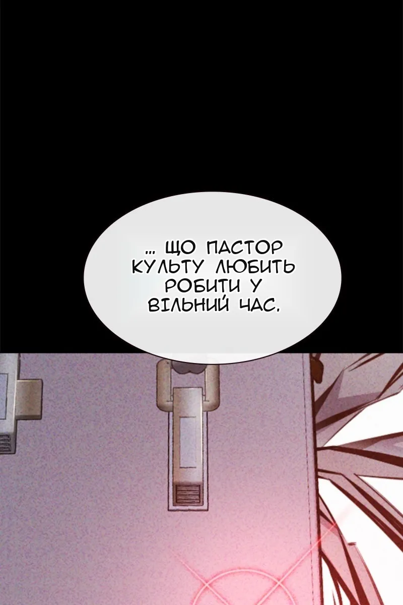 Сторінка 31