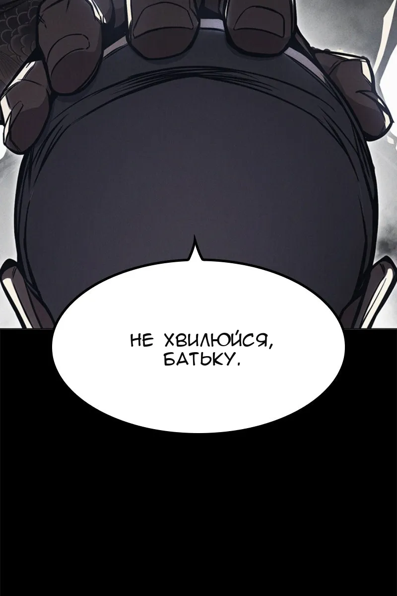 Сторінка 34