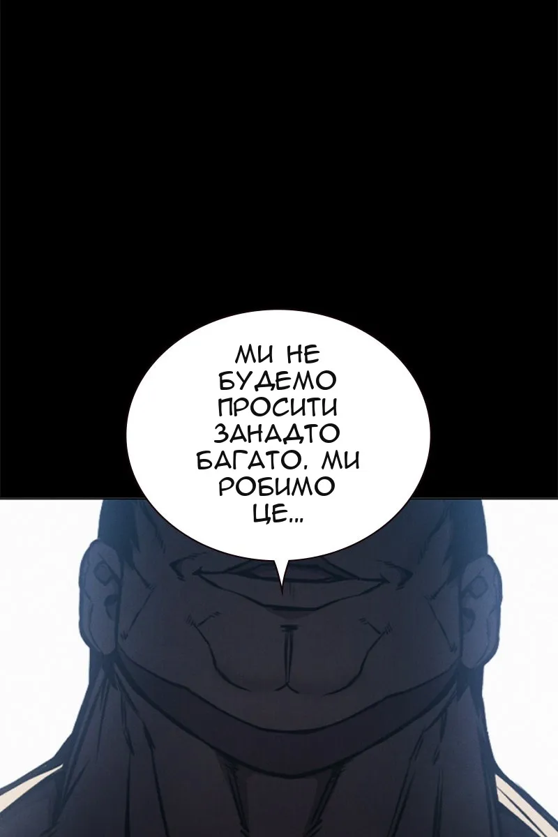 Сторінка 35