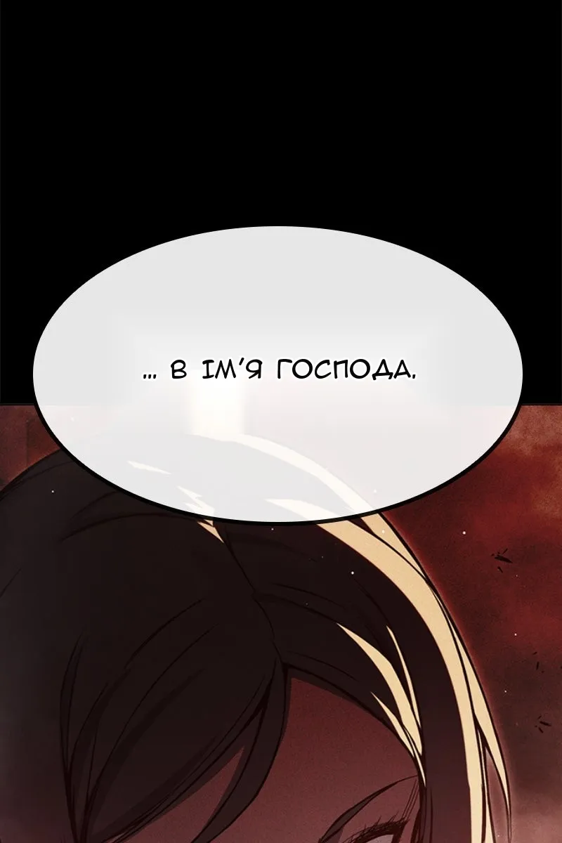 Сторінка 37