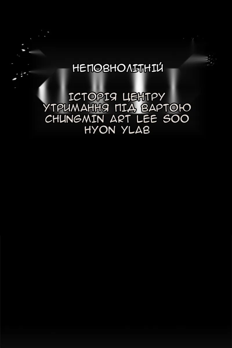 Сторінка 40