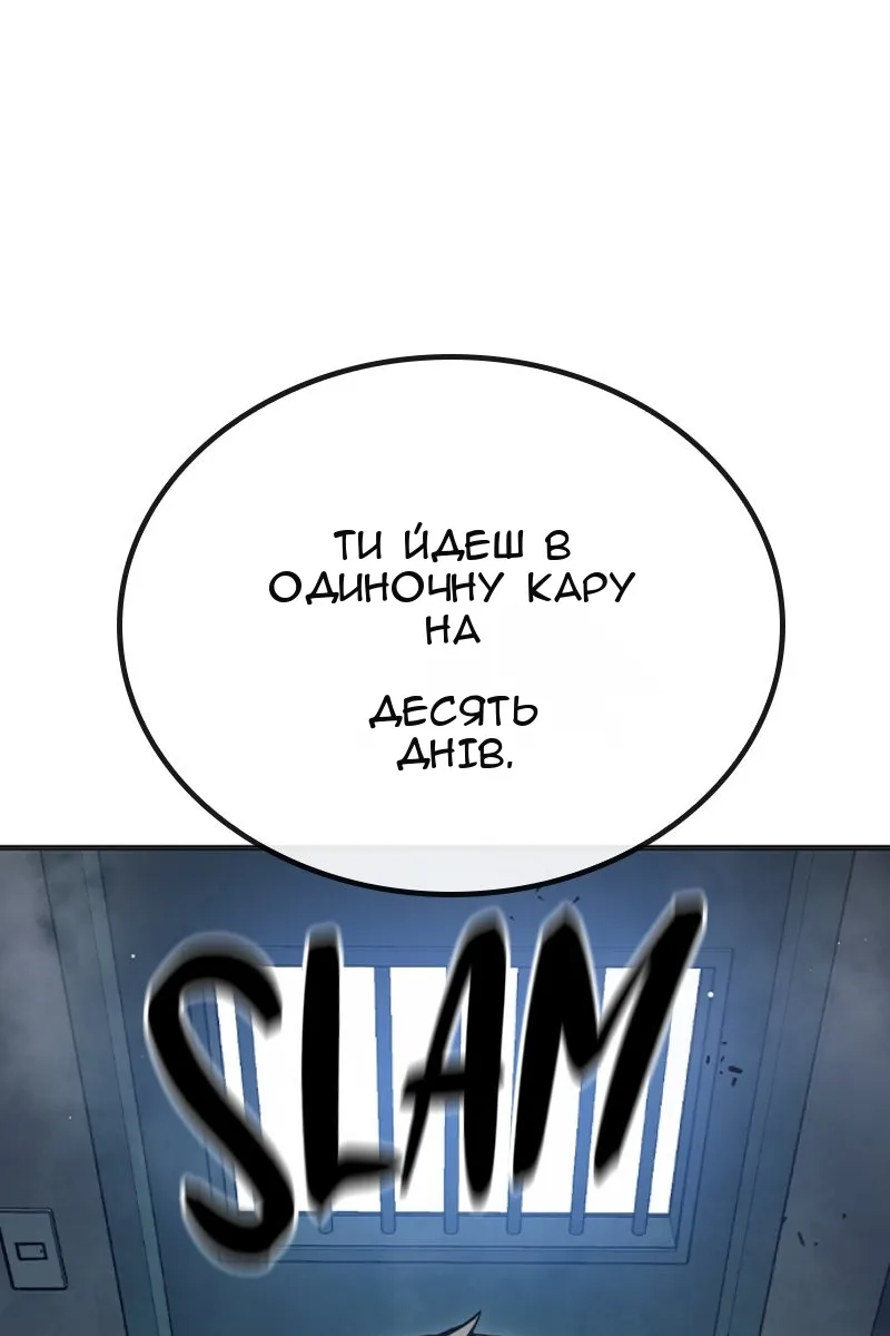 Сторінка 44