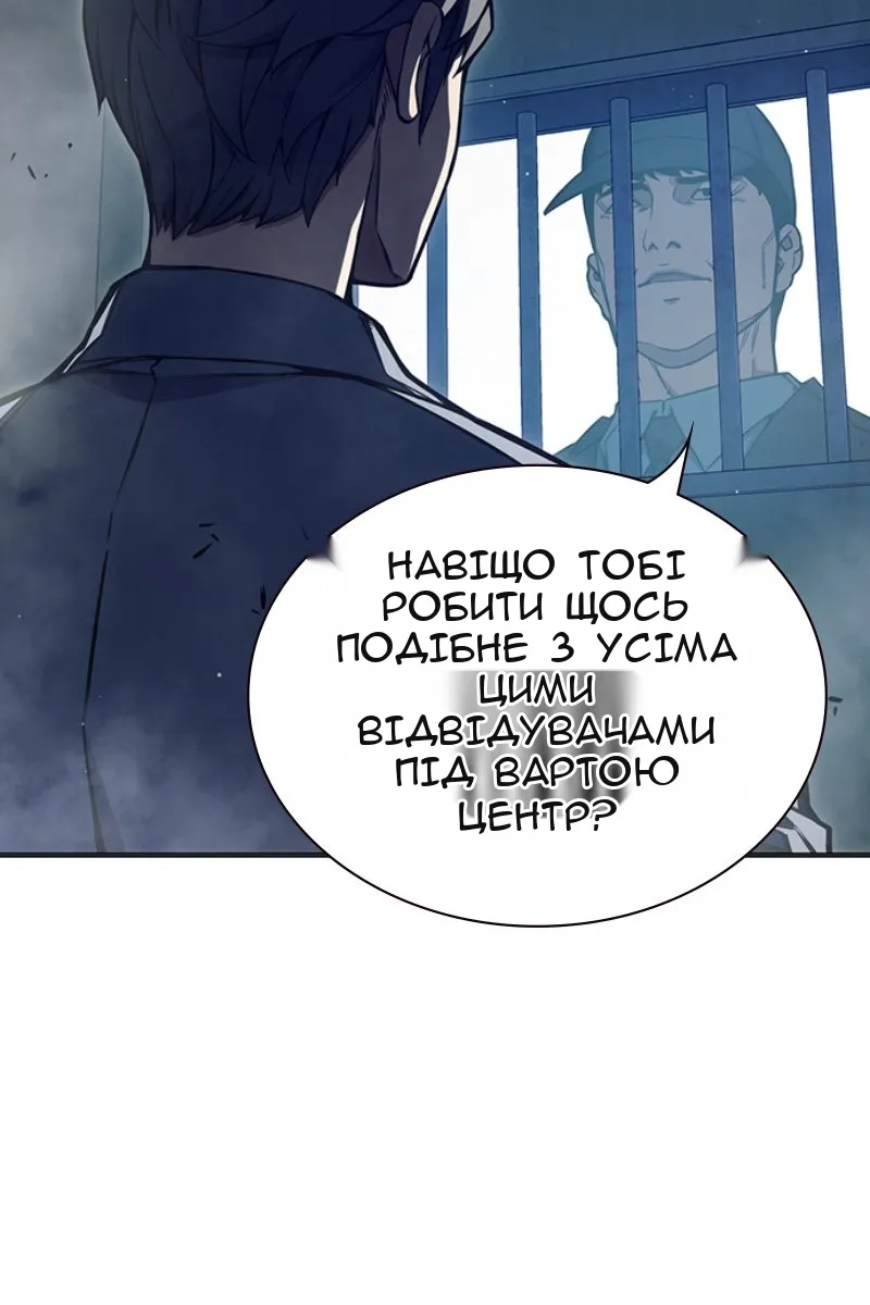 Сторінка 47
