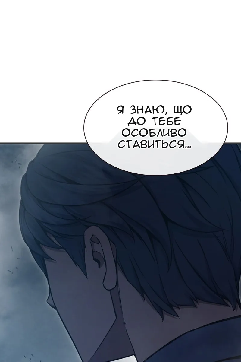 Сторінка 48