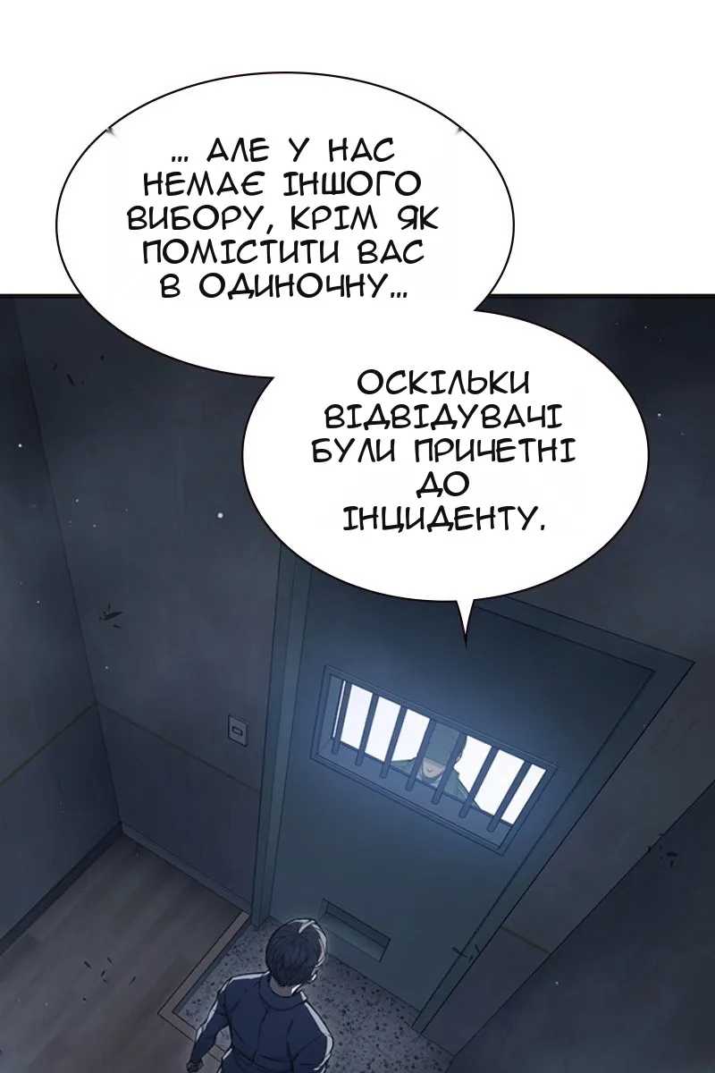 Сторінка 50