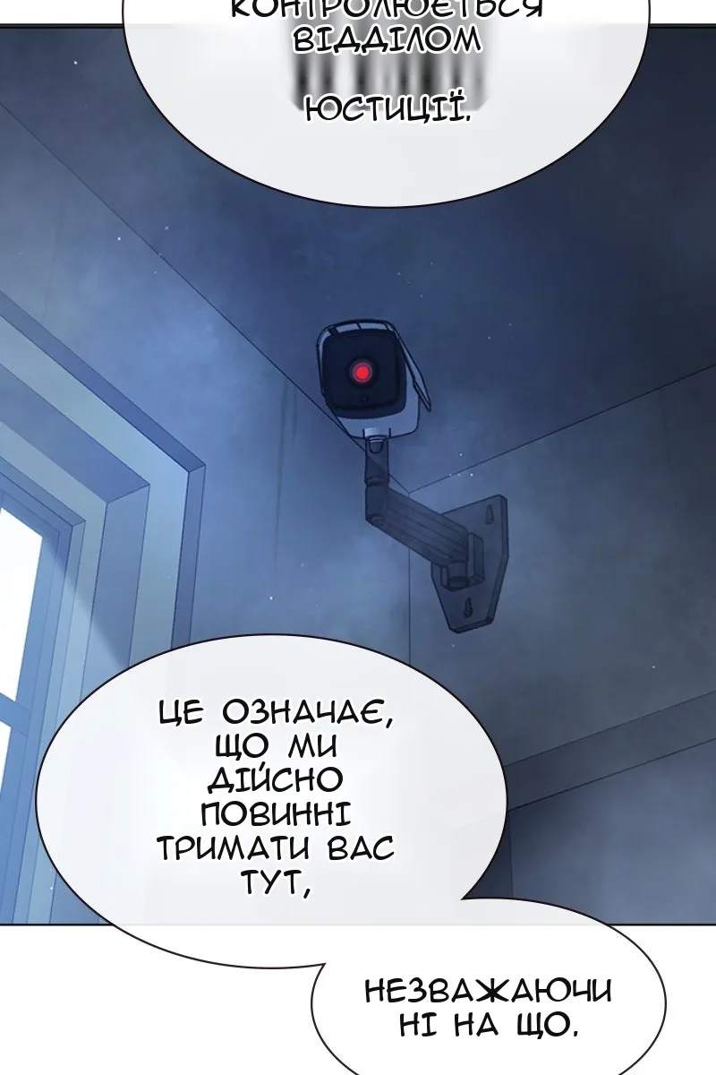 Сторінка 52
