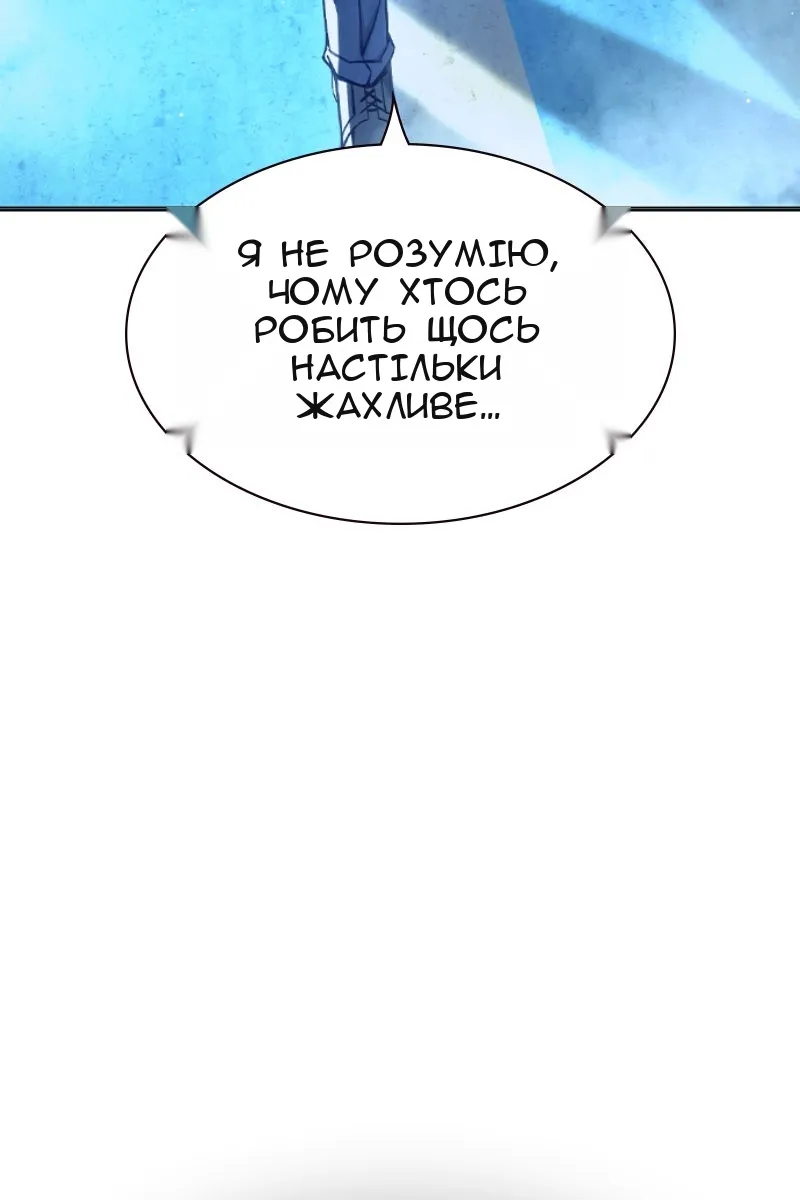 Сторінка 55