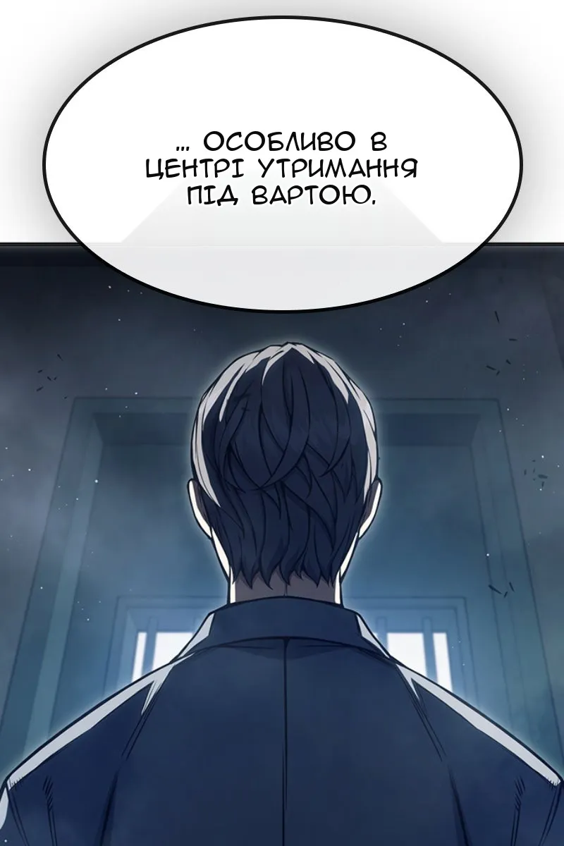 Сторінка 56