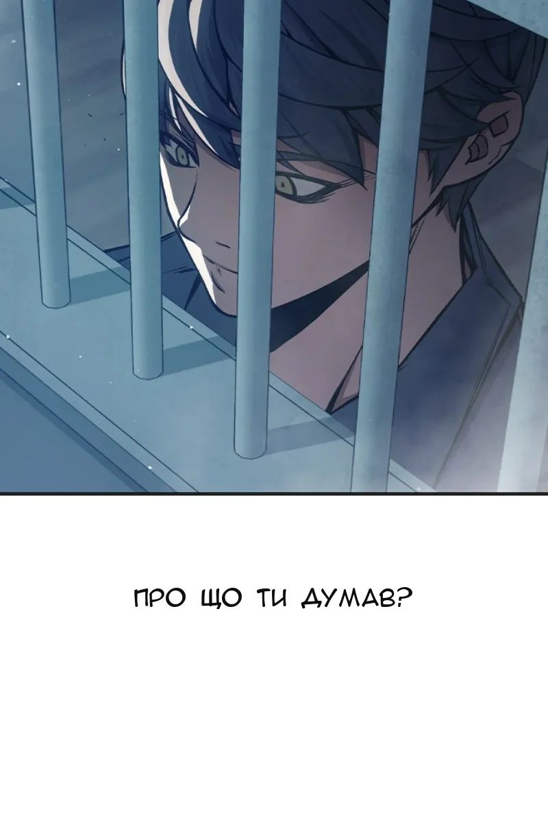 Сторінка 62