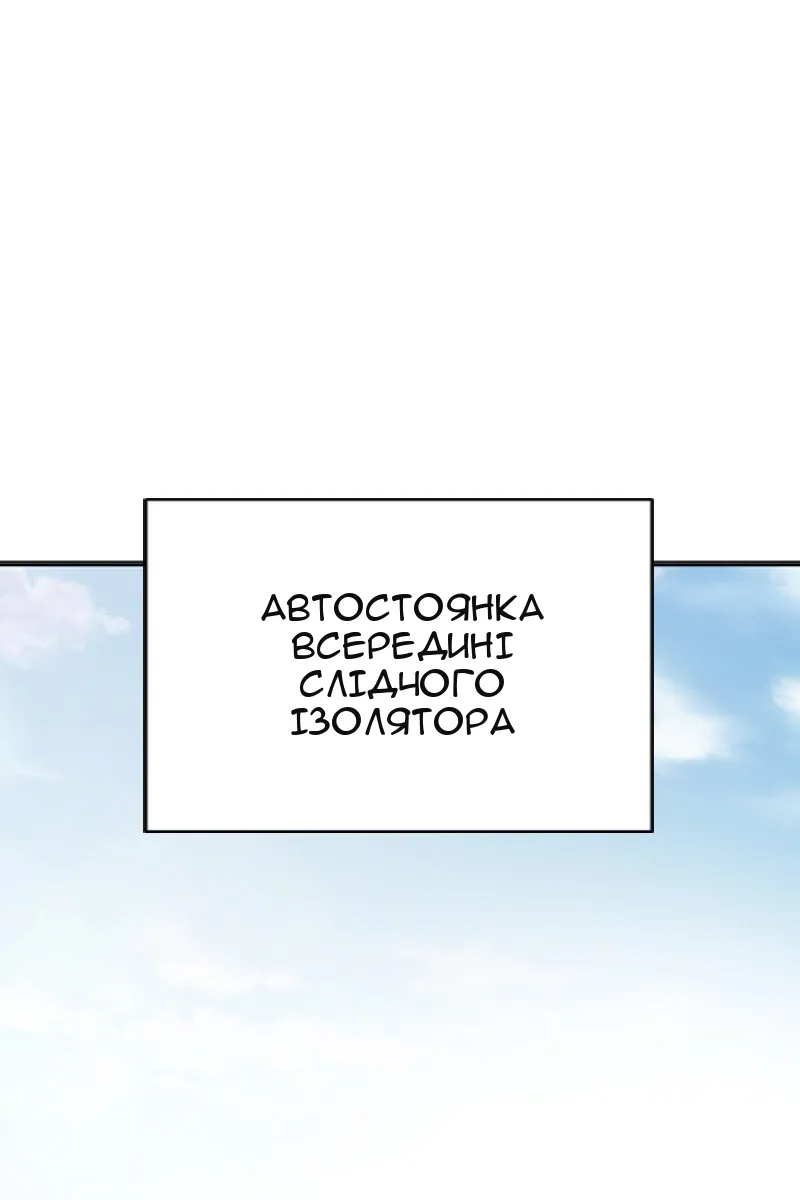 Сторінка 65