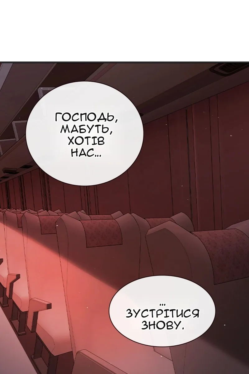 Сторінка 67