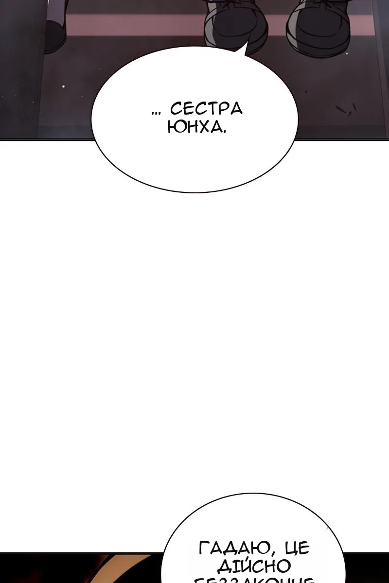 Сторінка 70