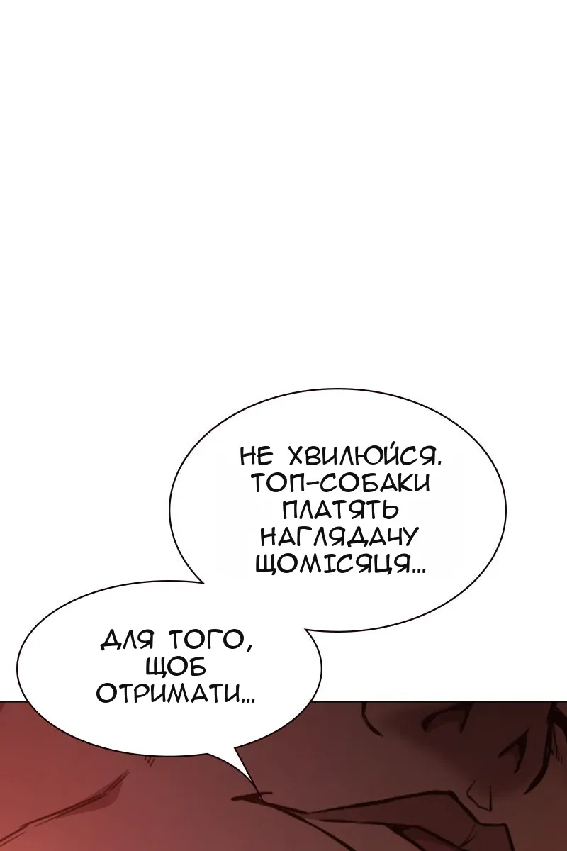 Сторінка 72