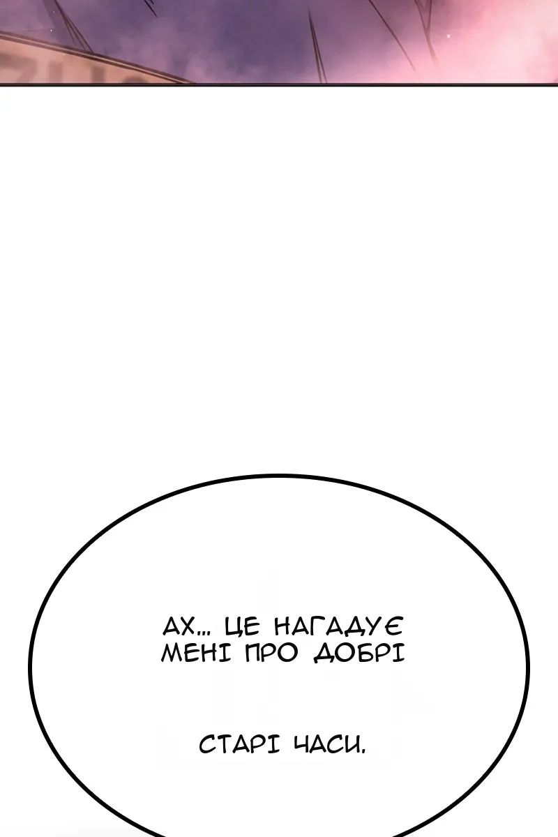 Сторінка 75