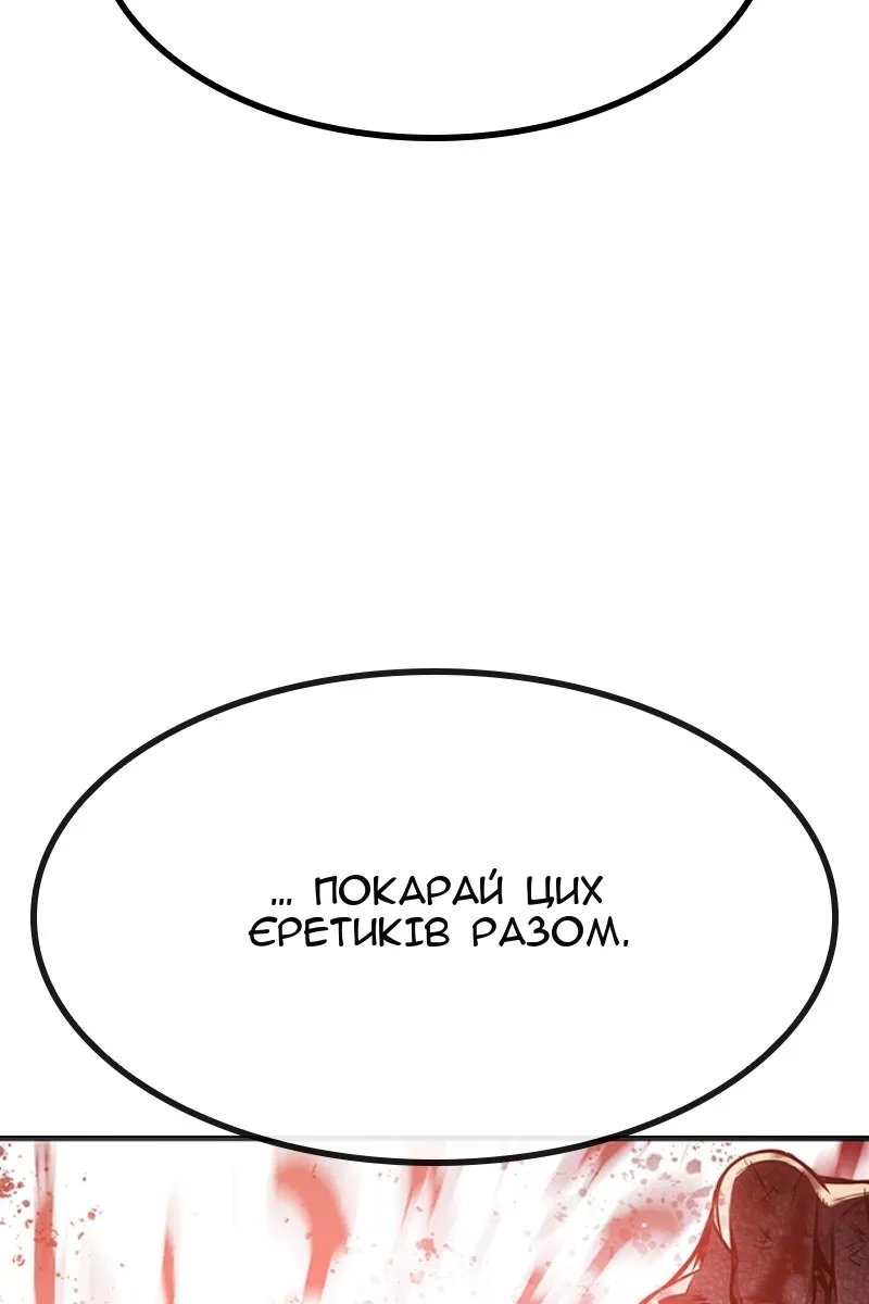 Сторінка 78