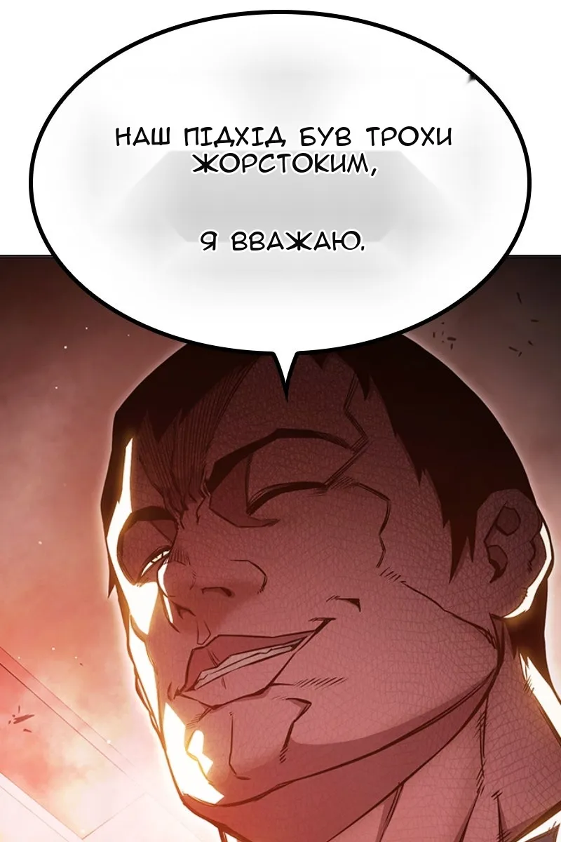 Сторінка 81