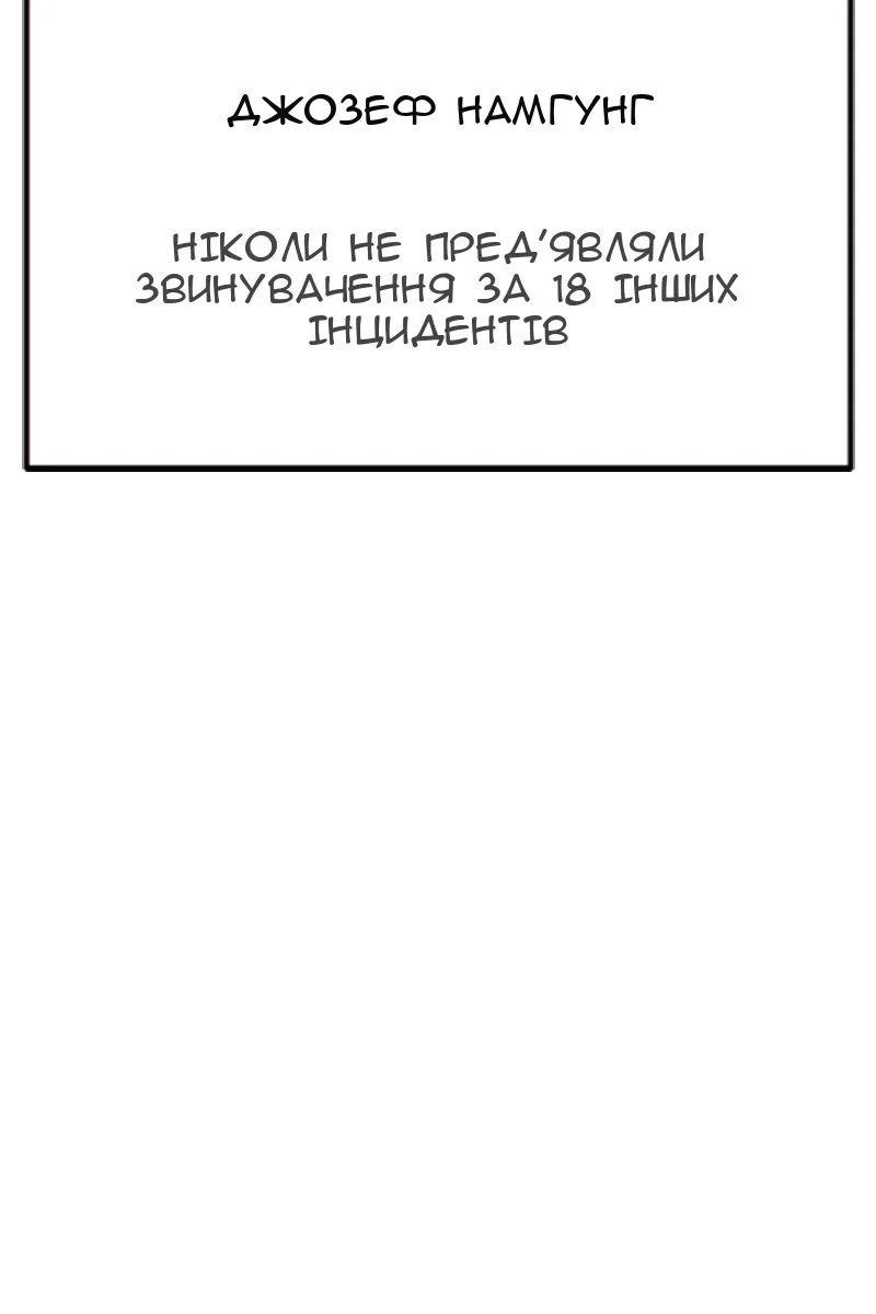 Сторінка 83