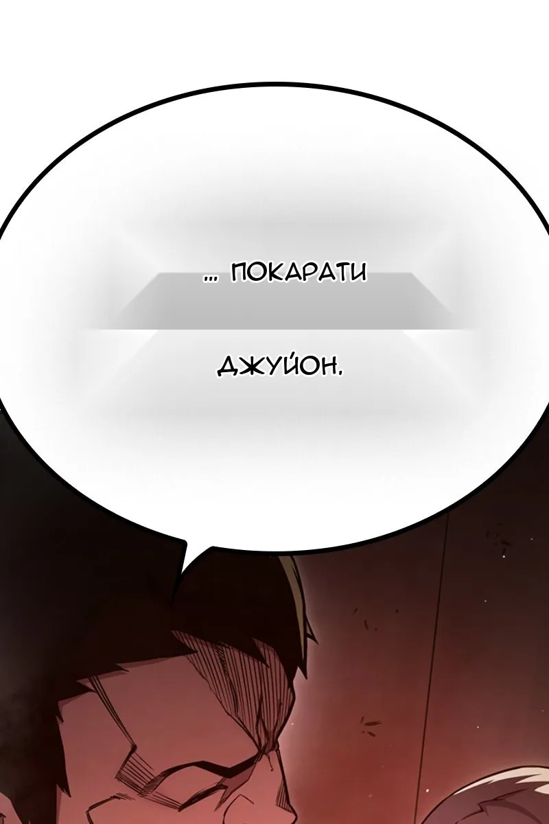 Сторінка 87