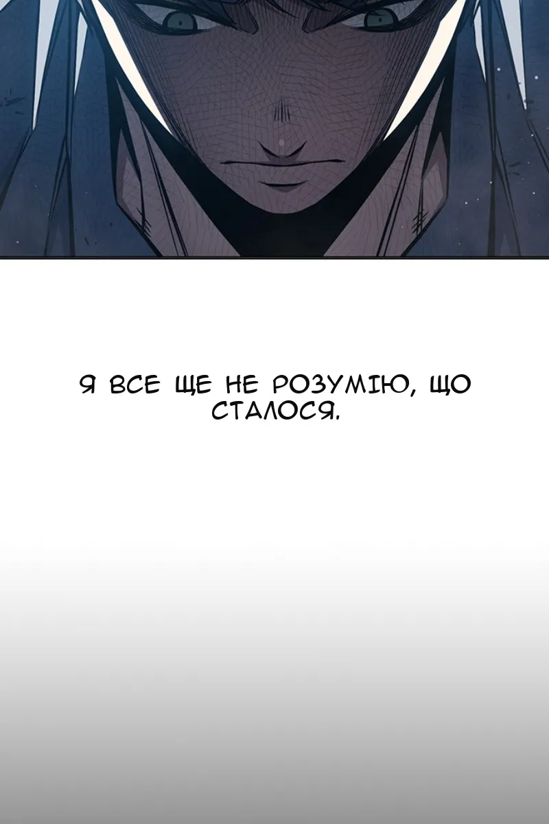 Сторінка 92