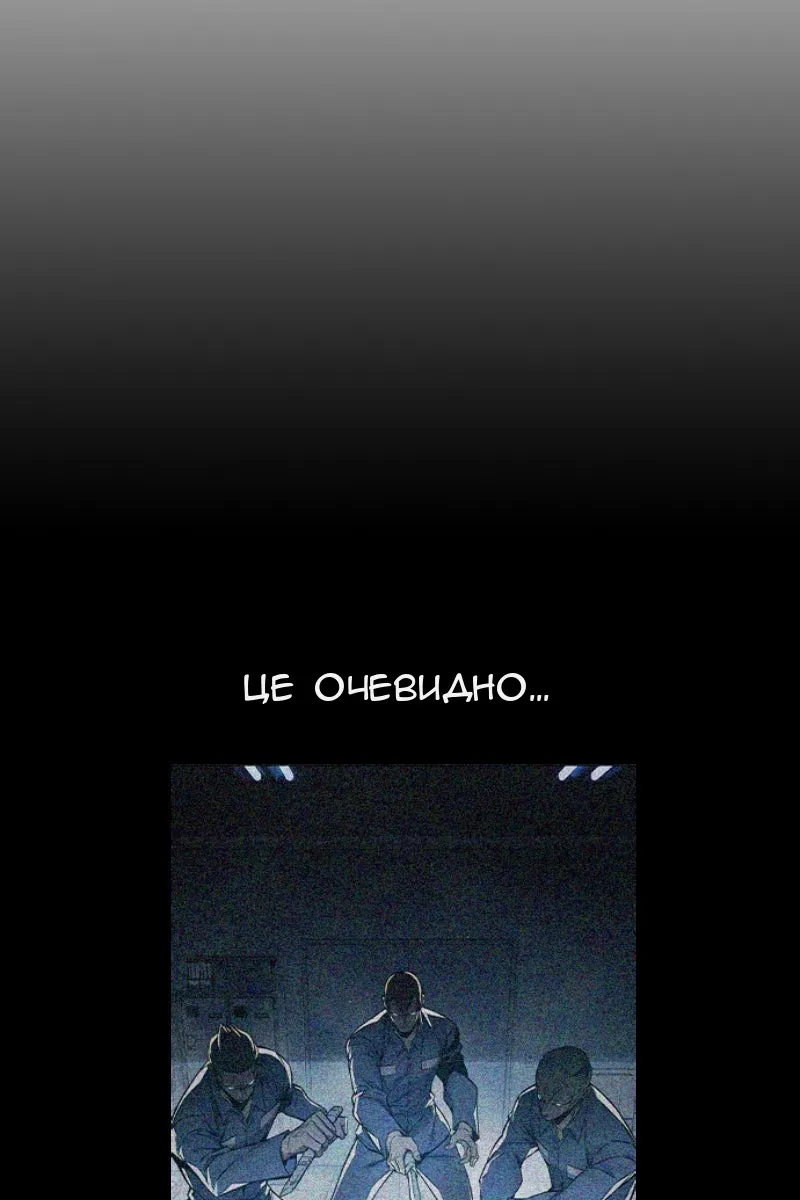 Сторінка 93