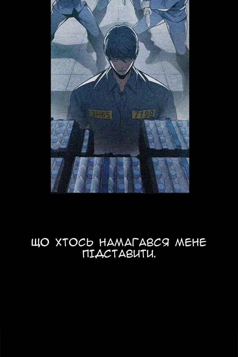 Сторінка 94