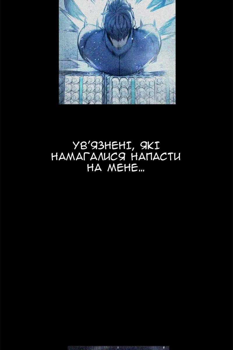 Сторінка 96