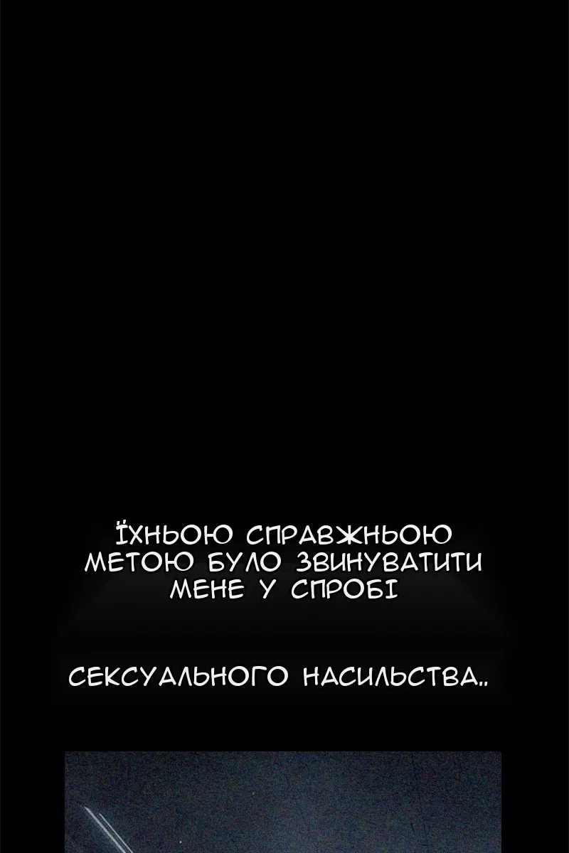Сторінка 98