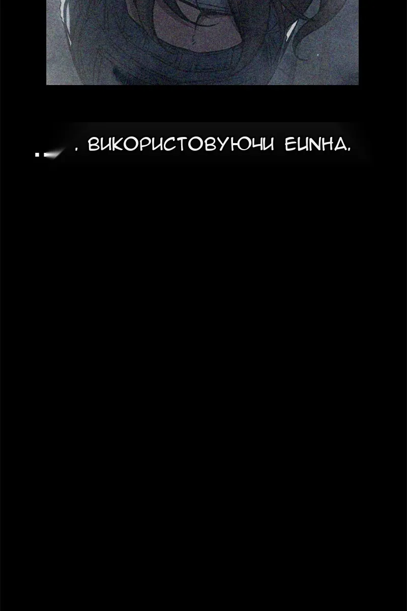 Сторінка 100
