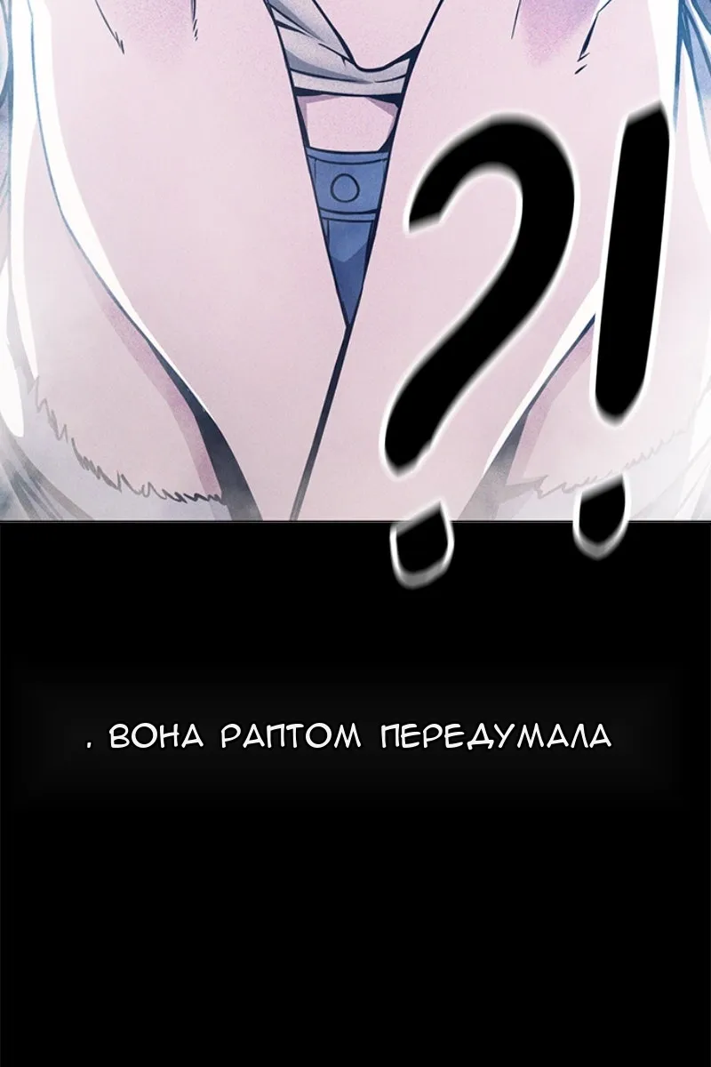 Сторінка 104