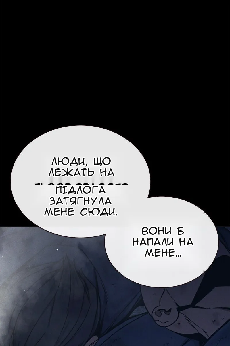 Сторінка 105