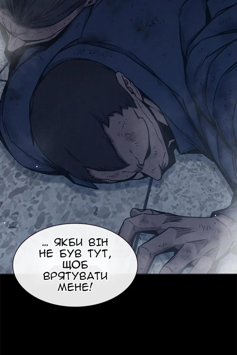 Сторінка 106