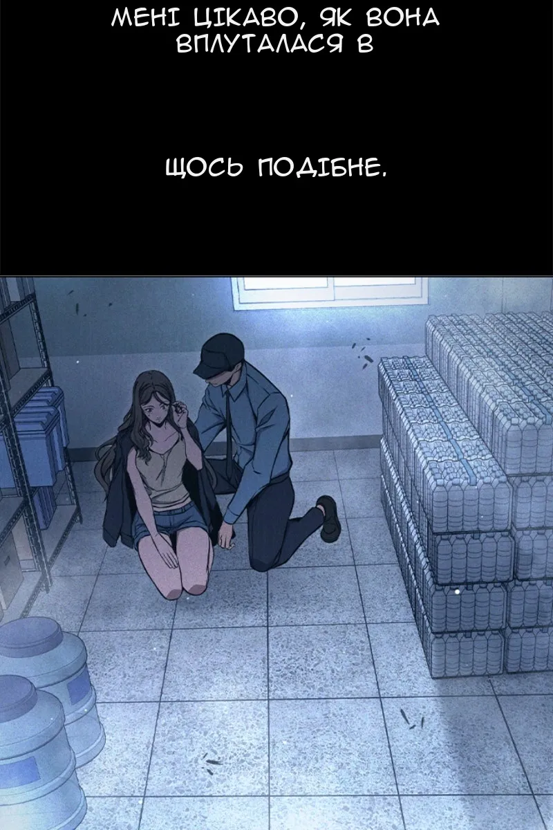 Сторінка 109