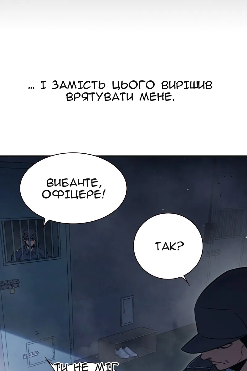 Сторінка 114