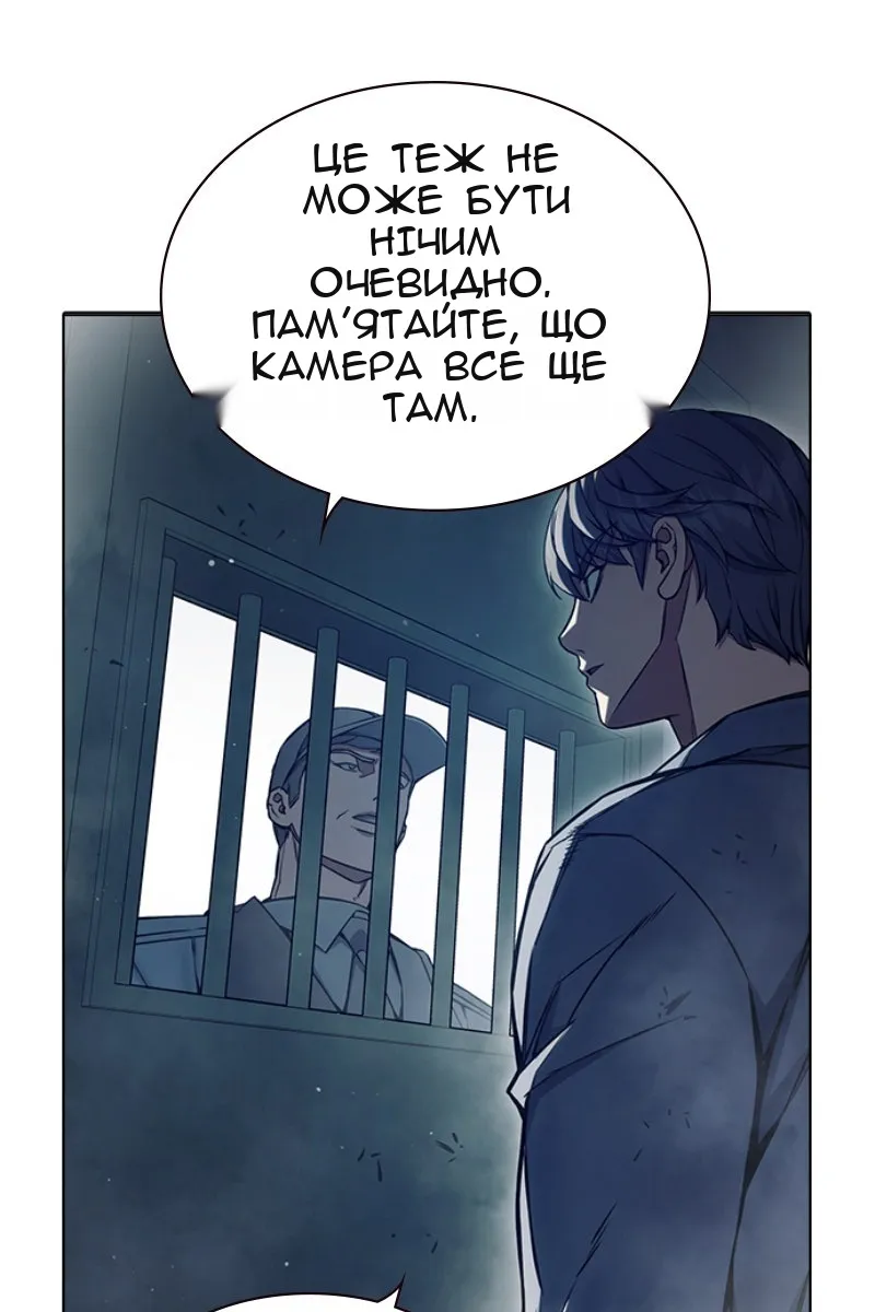 Сторінка 116