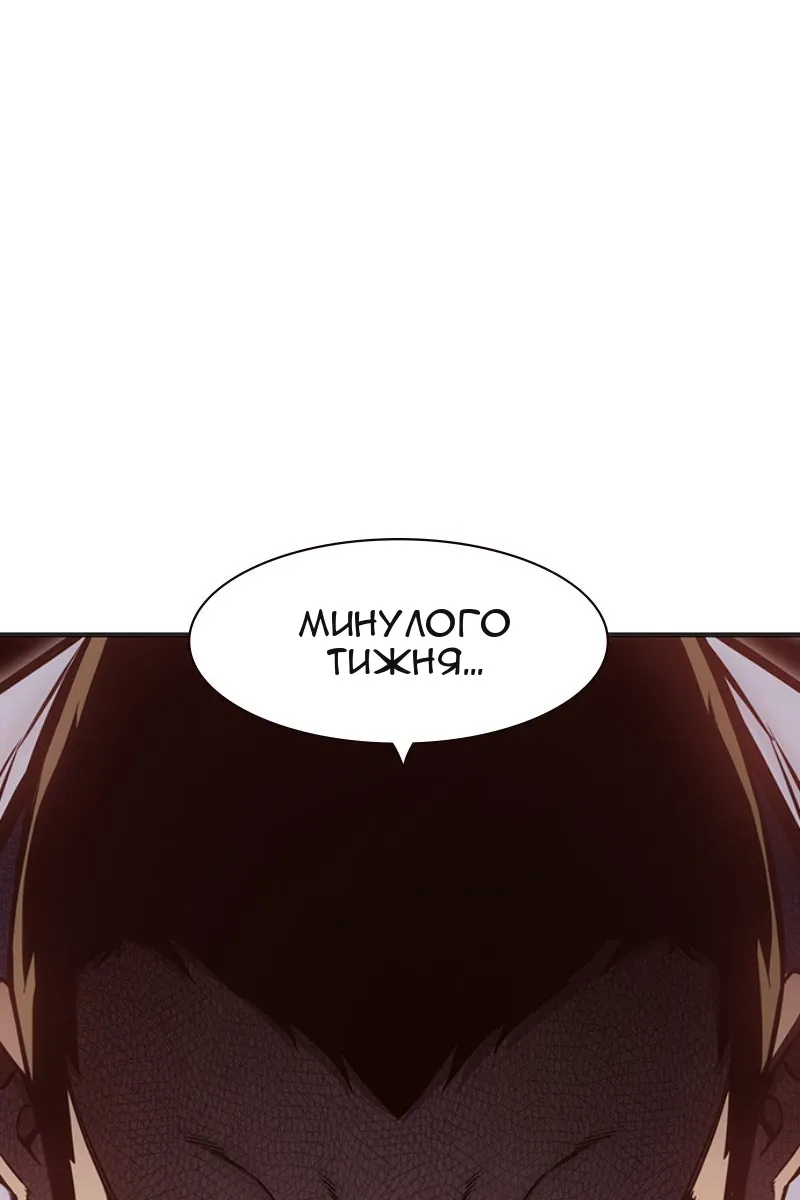 Сторінка 120