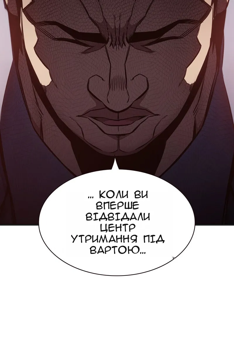 Сторінка 121
