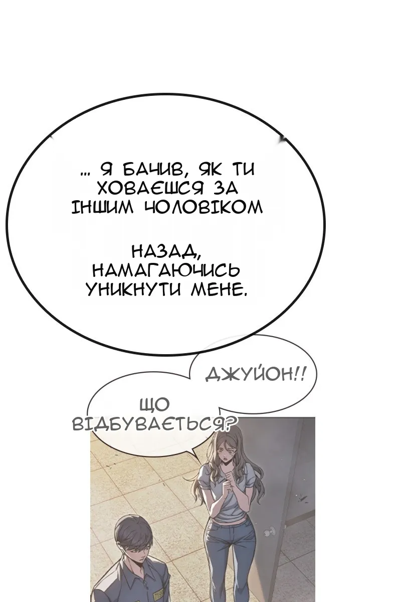 Сторінка 122