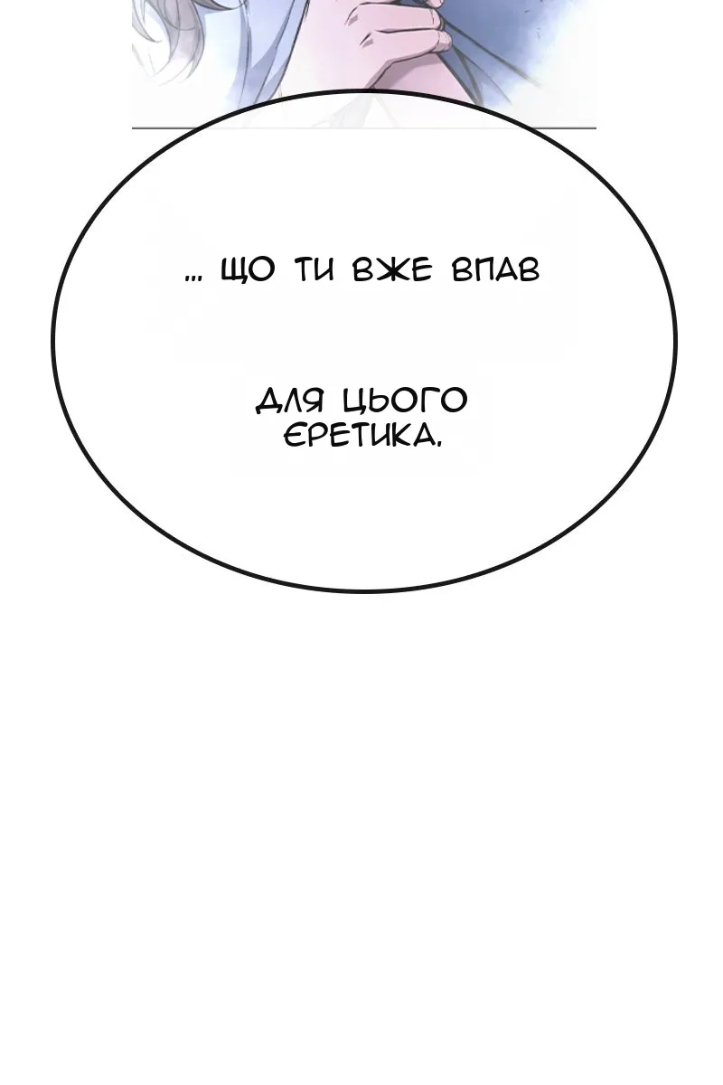 Сторінка 125