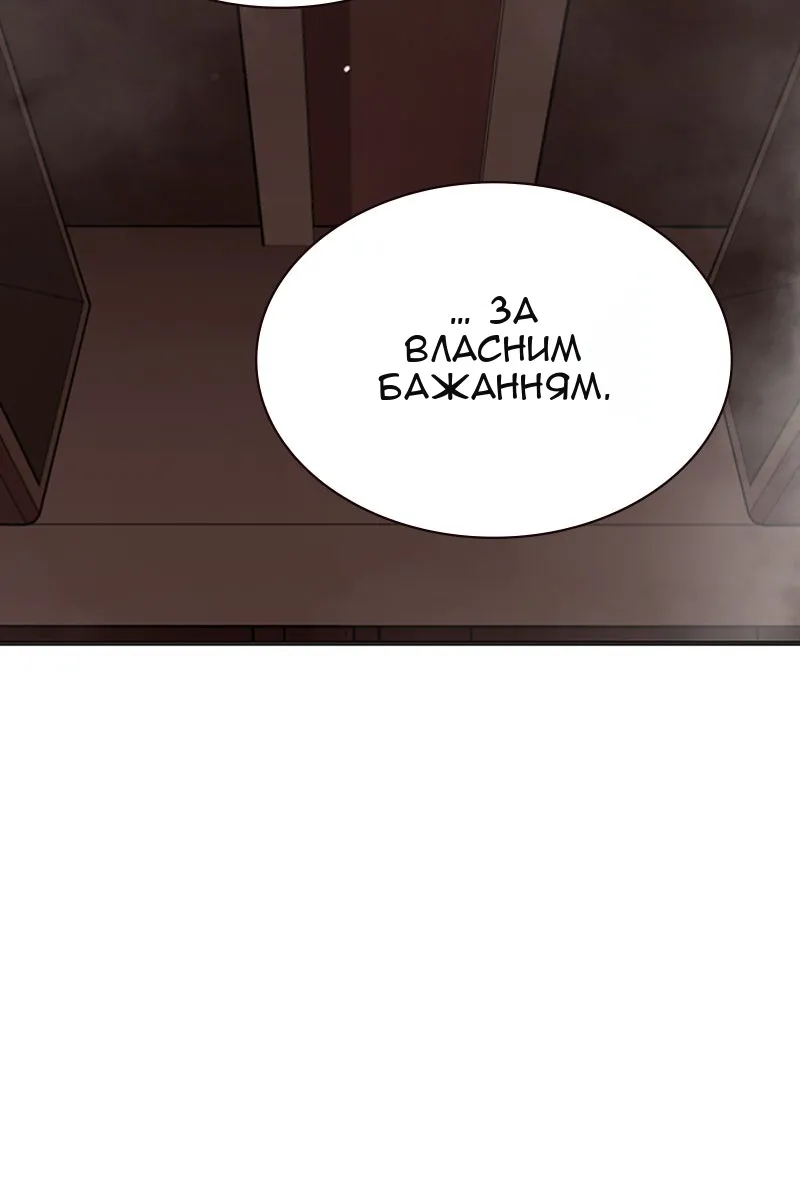 Сторінка 128