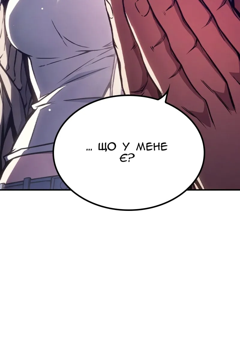 Сторінка 137
