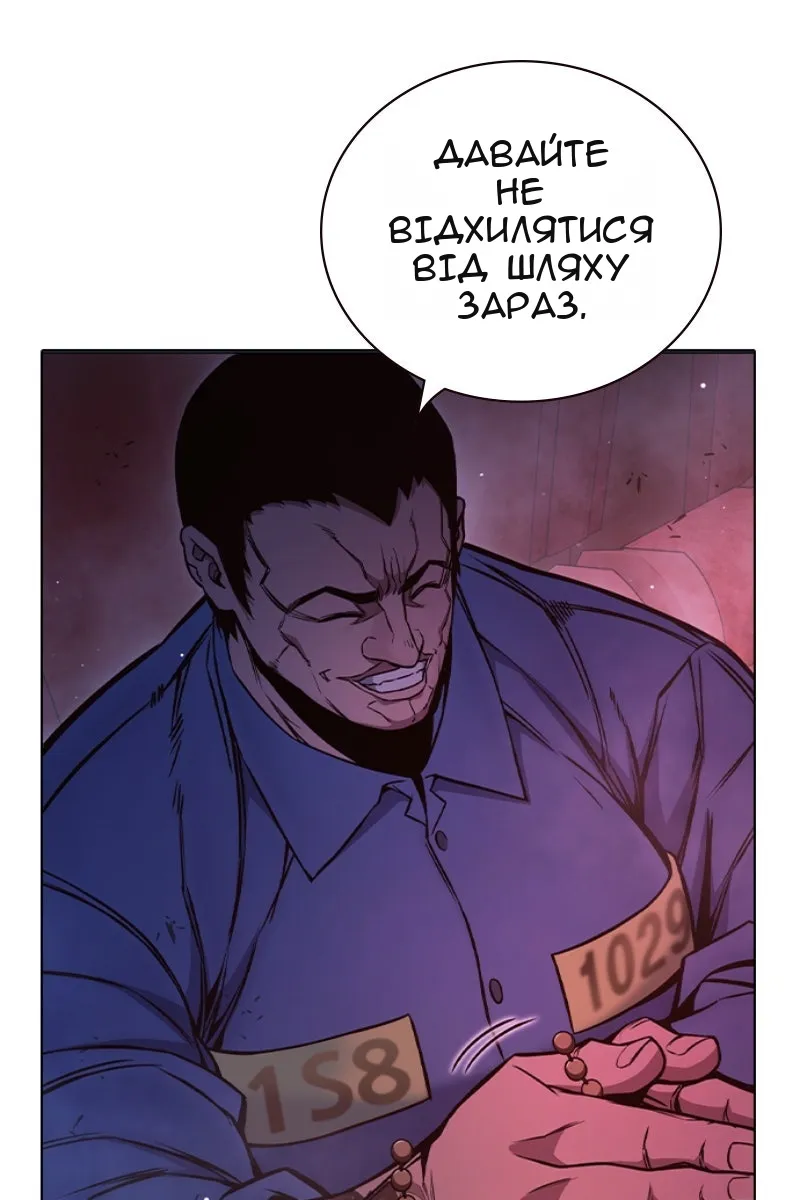 Сторінка 138
