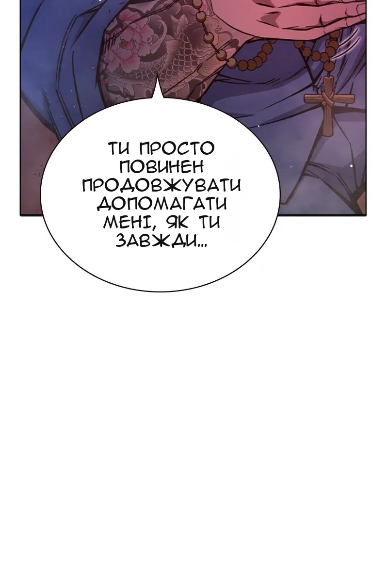 Сторінка 139