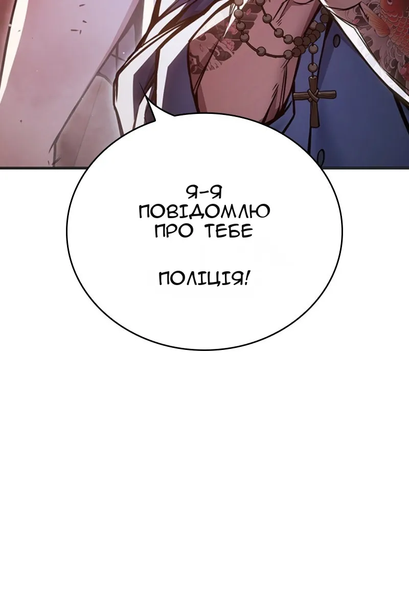 Сторінка 143